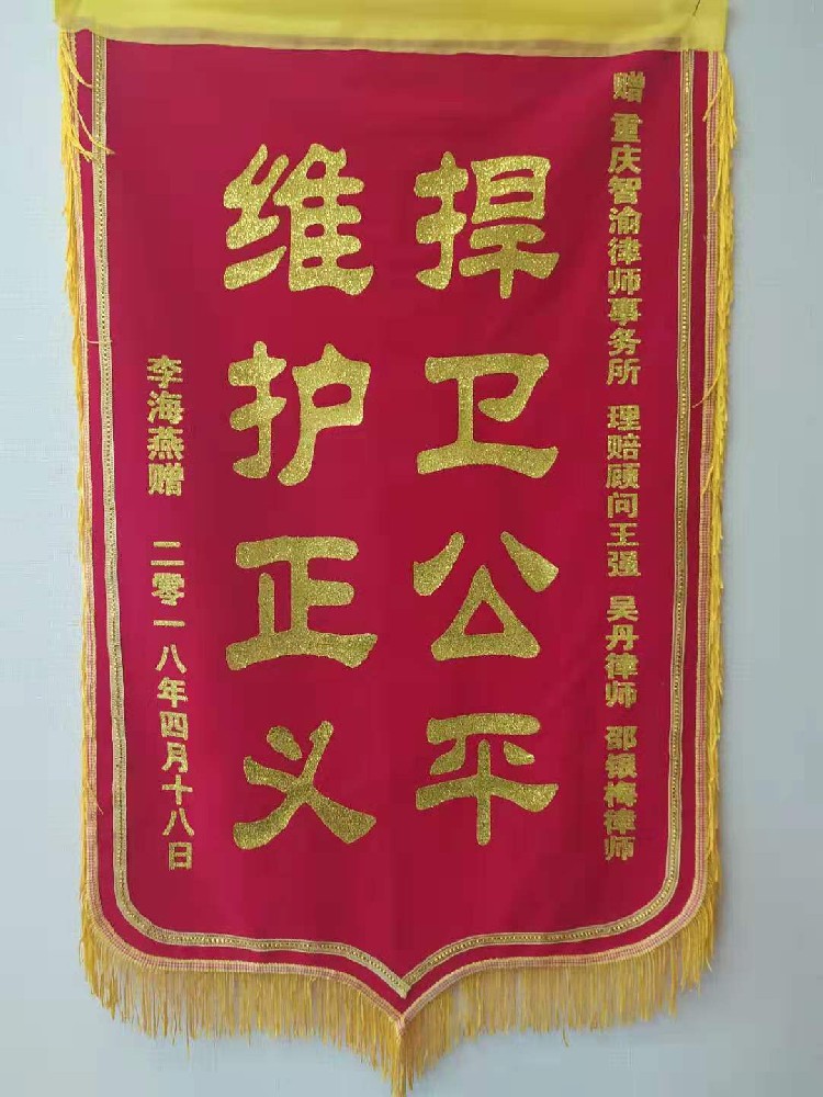 荣誉展示